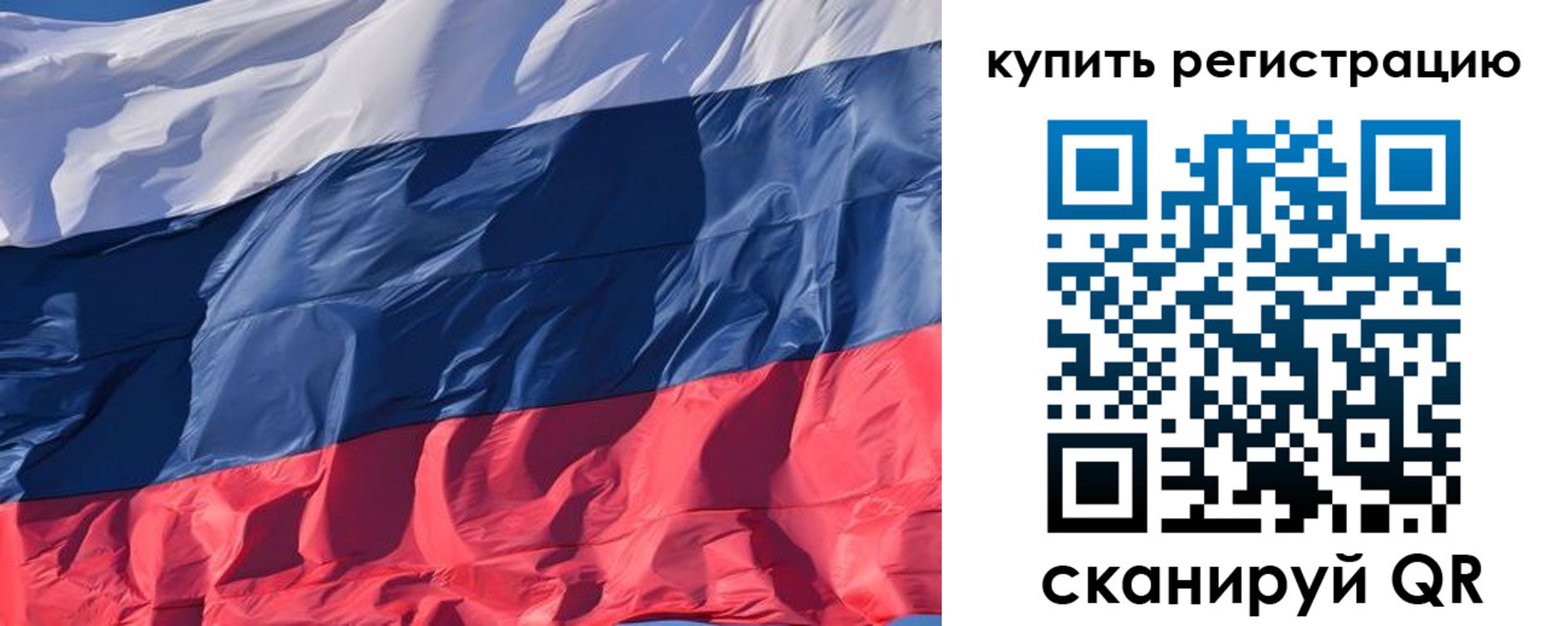 прописка ребенка в Гремячинске